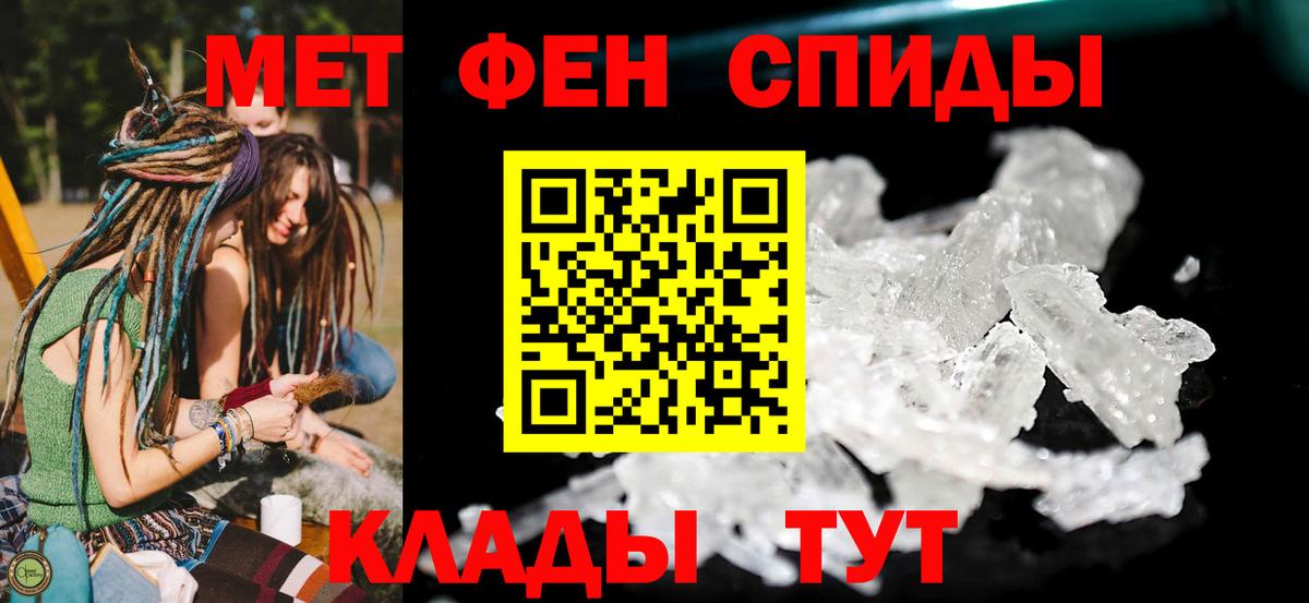 АМФЕТАМИН  АМФЕТАМИН VHQ  Вход с VPN  Жигулёвск 