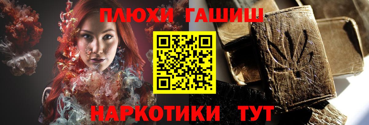 Гашиш Ice-O-Lator  Гашиш индика сатива  Жигулёвск  купить наркоту  Вход с VPN 