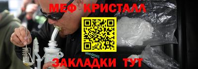 экстази Мариинск