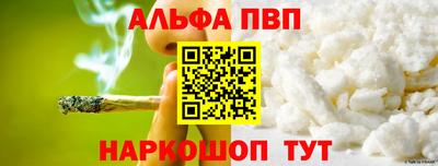 скорость mdpv Малоярославец