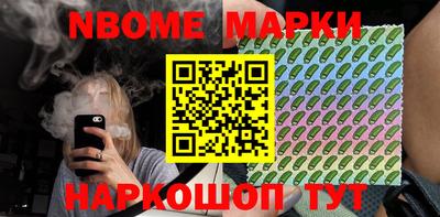 дистиллят марихуана Боровичи
