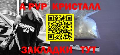дистиллят марихуана Малгобек