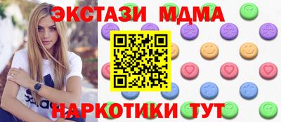 дистиллят марихуана Малгобек