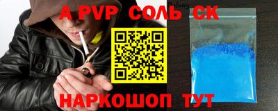 скорость mdpv Малоярославец