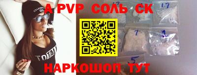 экстази Мариинск