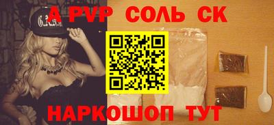 экстази Мариинск