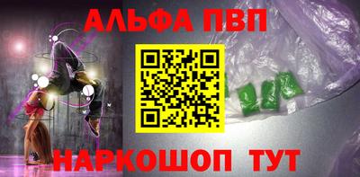 каннабис Брянск