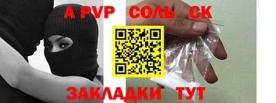 скорость mdpv Малоярославец