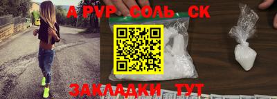 скорость mdpv Малоярославец