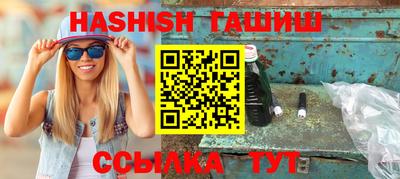 меф VHQ Братск