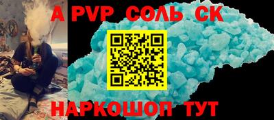 скорость mdpv Малоярославец