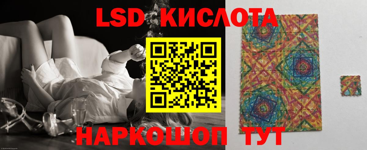 Меф кристаллы  ГАШ  NBOMe  Вход с VPN  Жигулёвск  Конопля 