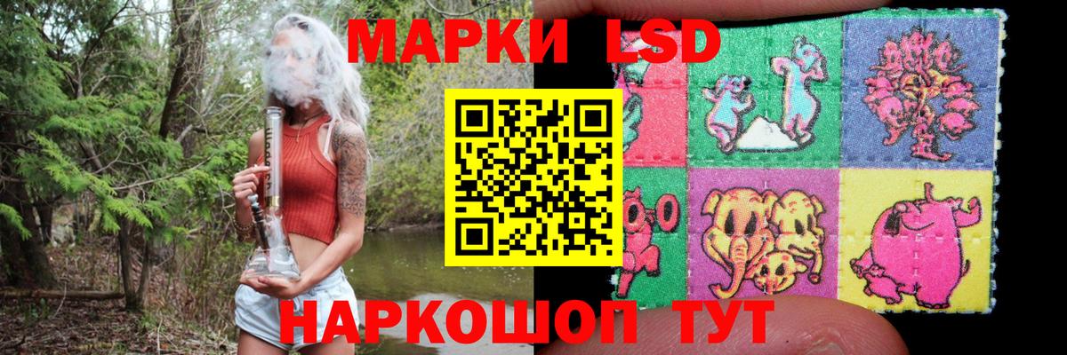 LSD-25 экстази кислота  ЛСД экстази кислота  Жигулёвск  Вход с VPN 
