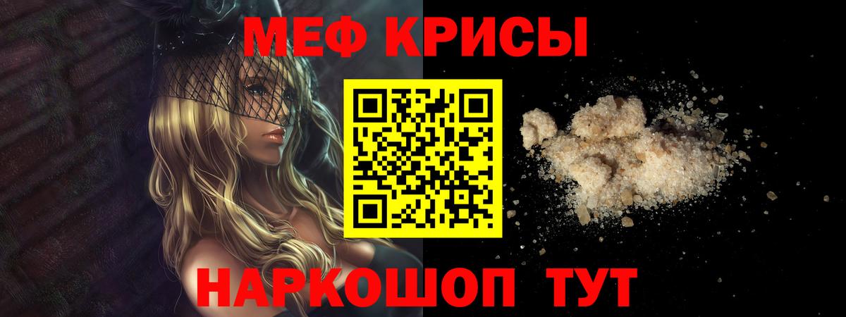 ГАШИШ Жигулёвск