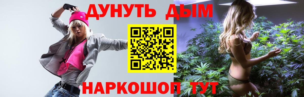 Конопля планчик Жигулёвск