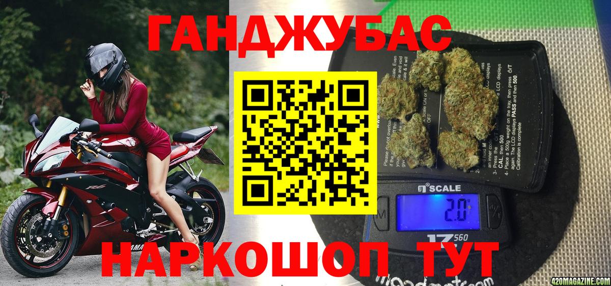 Канабис MAZAR  Каннабис VHQ  Жигулёвск  Бошки марихуана SATIVA & INDICA  Шишки марихуана семена  Вход с VPN 
